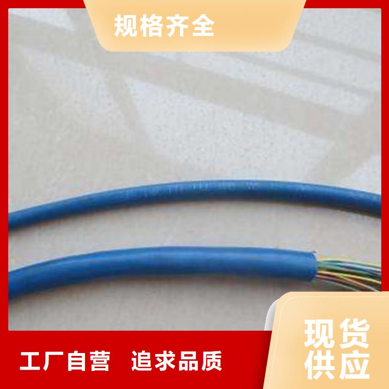 400对矿用通讯电缆售后无忧
