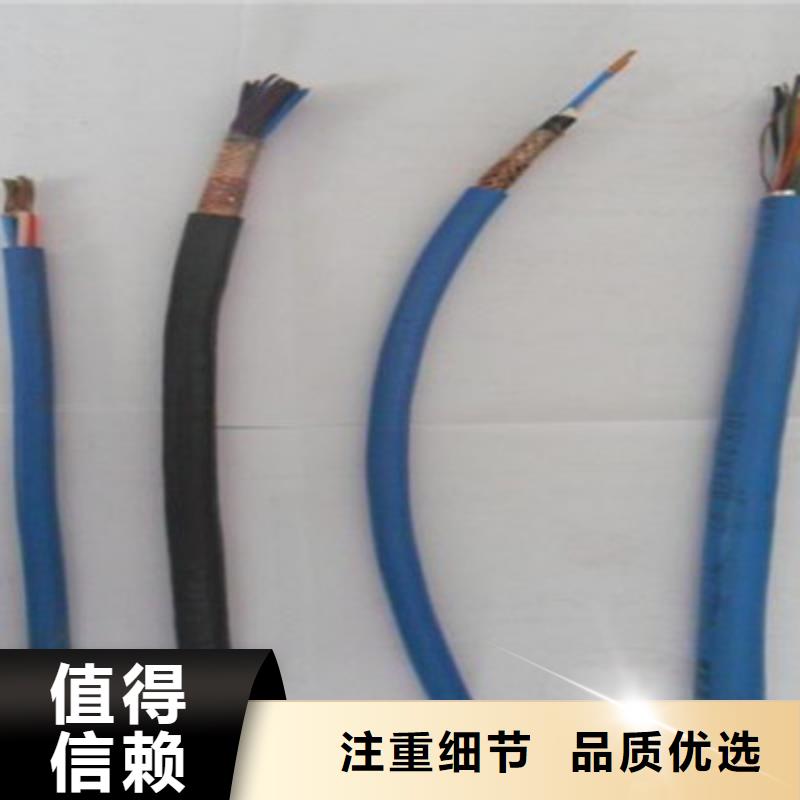 矿用通信电缆屏蔽电缆现货供应