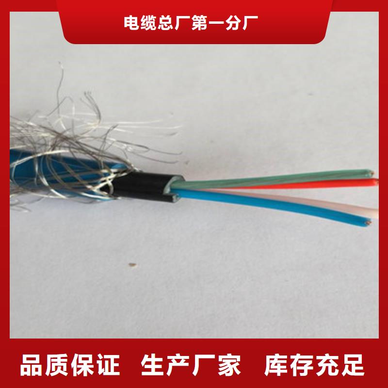 矿用通信电缆-煤矿用阻燃信号电缆随到随提