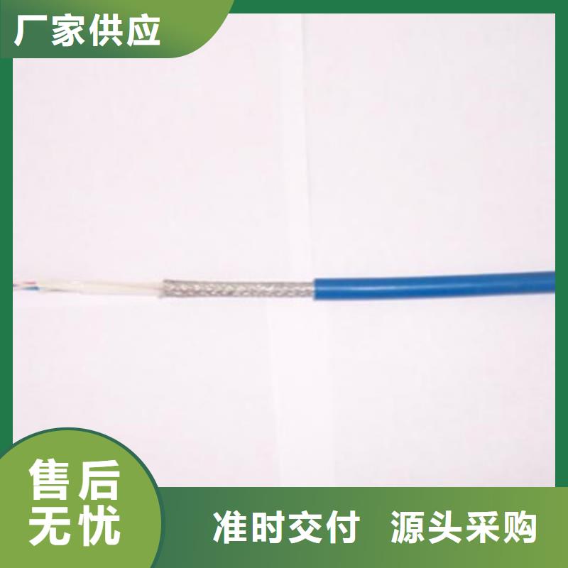 矿用拉力闭锁通讯电缆KTC、矿用拉力闭锁通讯电缆KTC厂家直销