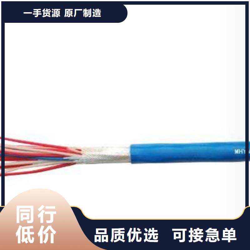 矿用通信电缆屏蔽电缆应用领域