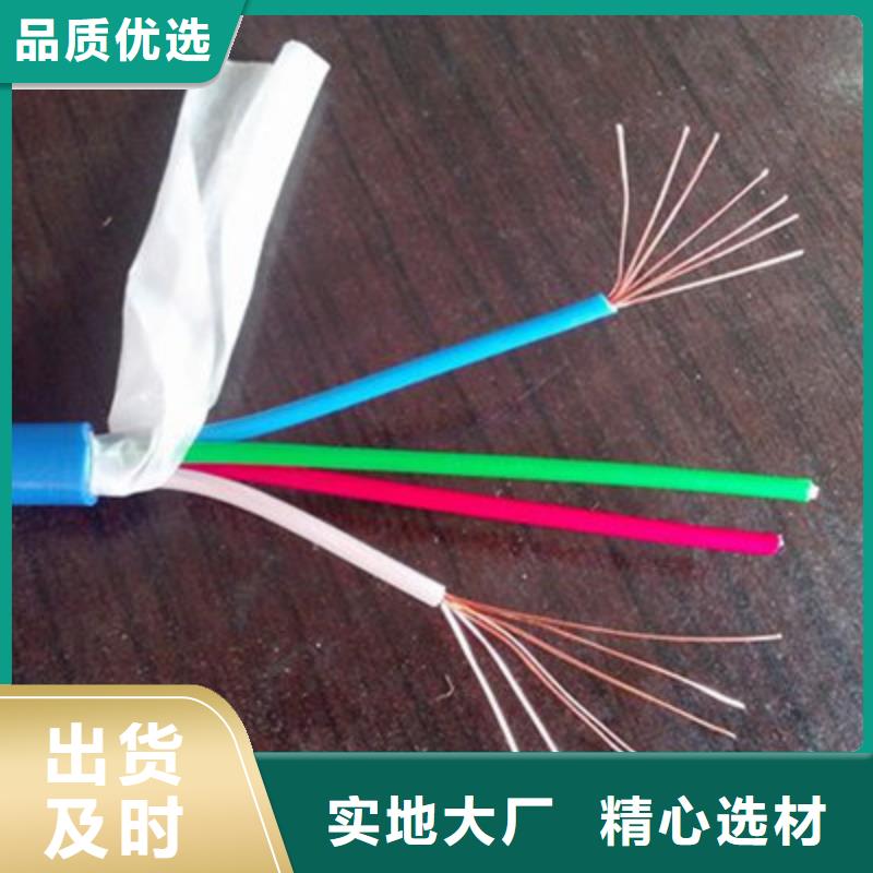 矿用通信电缆屏蔽电缆快捷物流