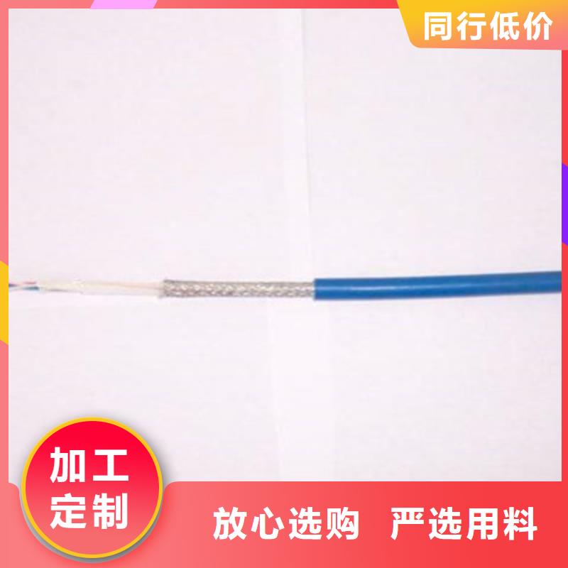 400对矿用通讯电缆900对