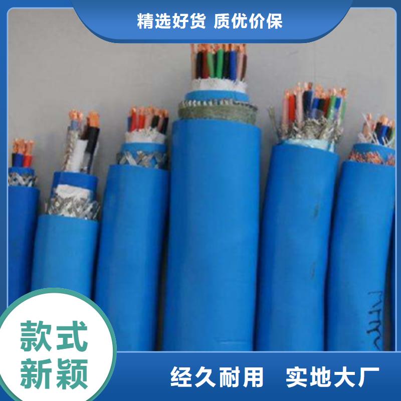 矿用通信电缆-信号电缆批发商