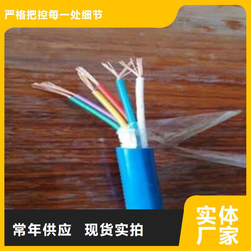 矿用通信电缆屏蔽电缆细节决定成败