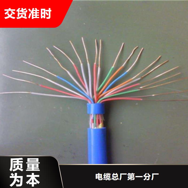 矿用通信电缆-煤矿用阻燃信号电缆随到随提