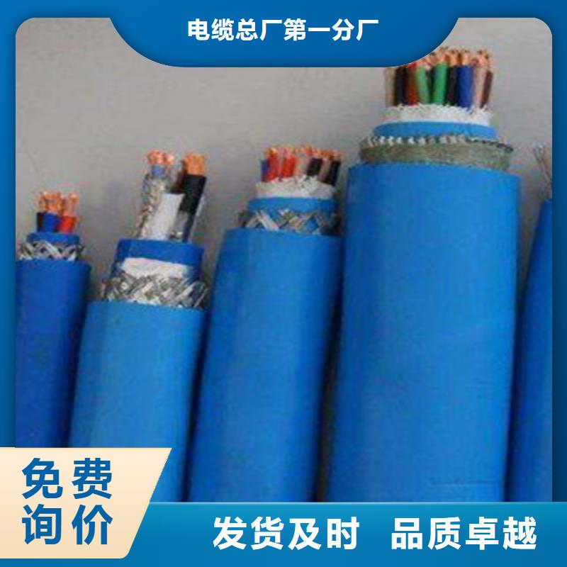 400对矿用通讯电缆5X2X0.6