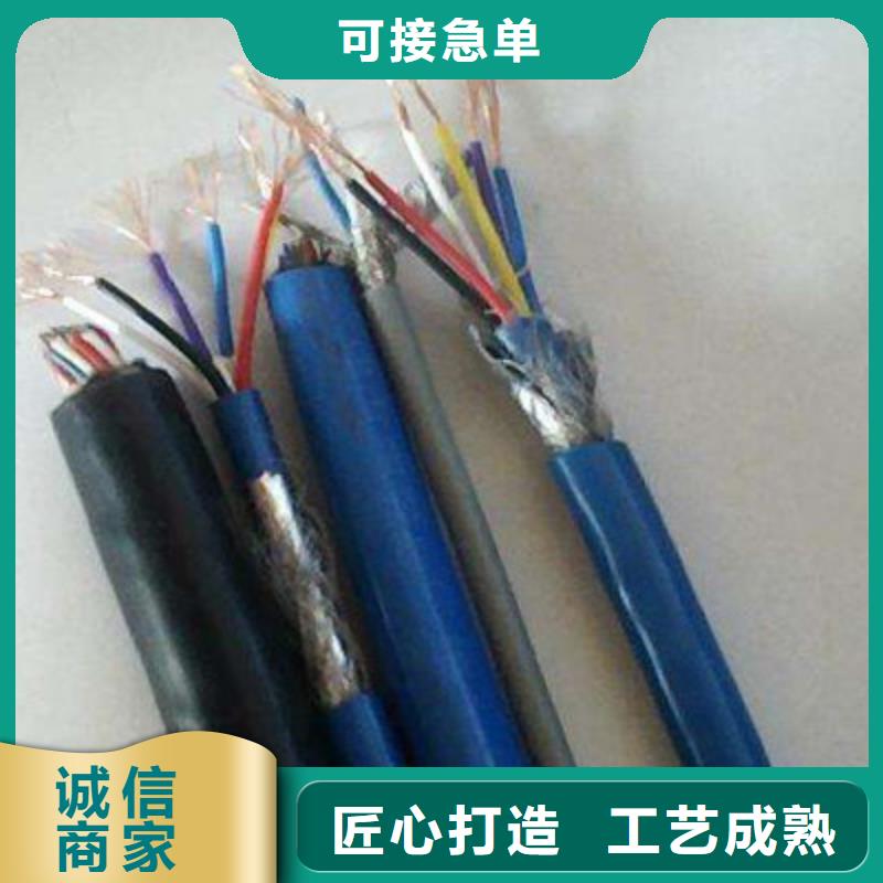 400对矿用通讯电缆5X2X0.6