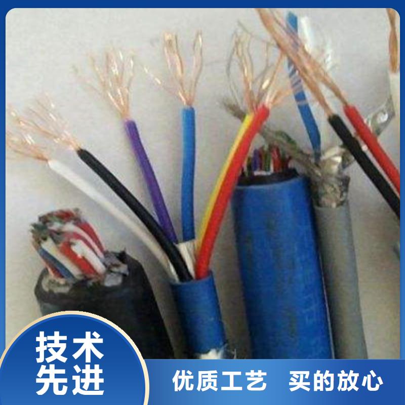MHYVP矿用通信电缆货源