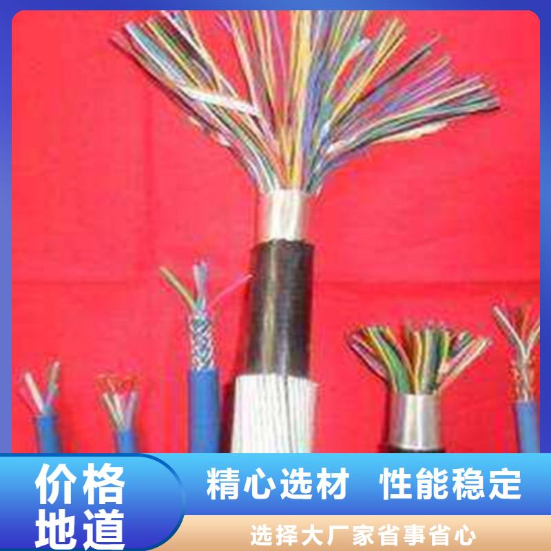 MHYV矿用通信电缆源头厂家
