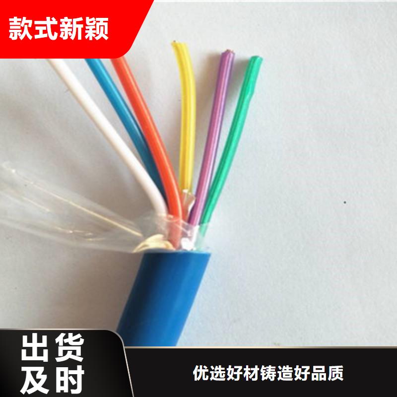 矿用通信电缆屏蔽电缆现货供应