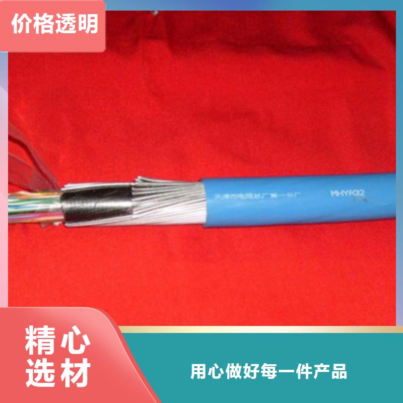 矿用拉力闭锁通讯电缆KTC、矿用拉力闭锁通讯电缆KTC厂家直销