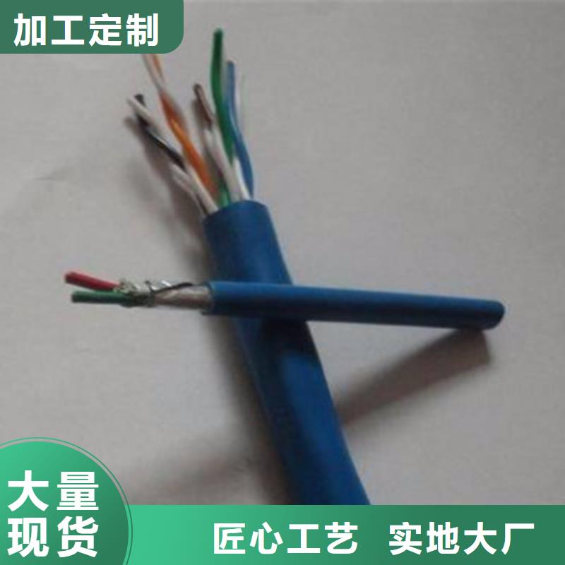 400对矿用通讯电缆5X2X0.6