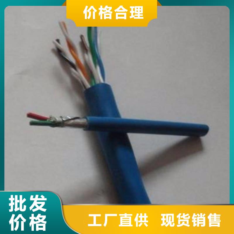 600对矿用通讯电缆400X2X0.7
