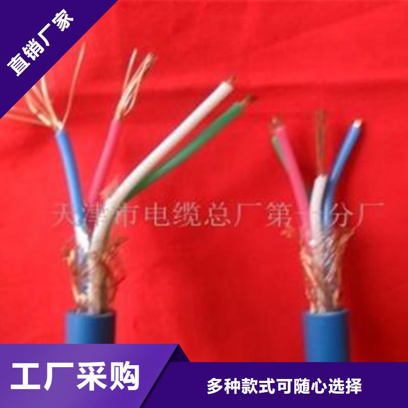 屏蔽矿用通信电缆MHYVRP2X2X0.8