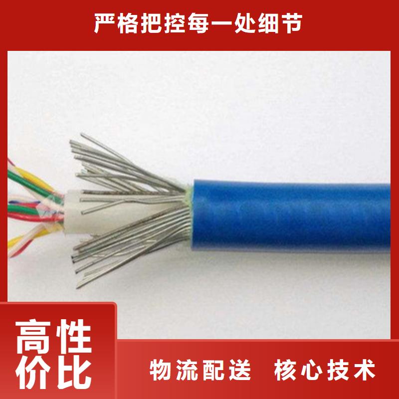 矿用通信电缆,煤矿用阻燃控制电缆今年新款