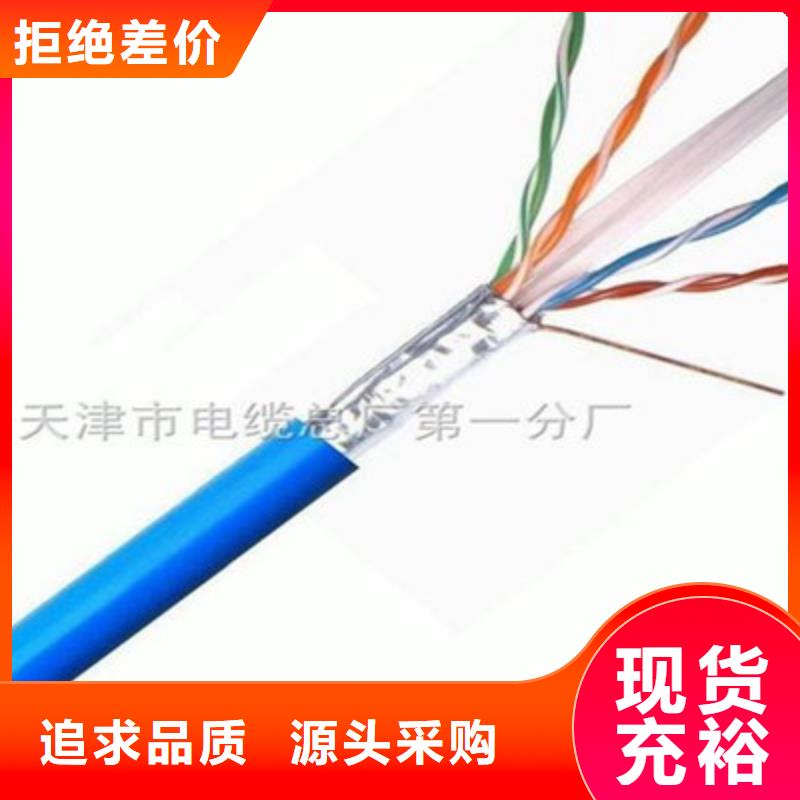 矿用通信电缆【矿用电缆】今日价格