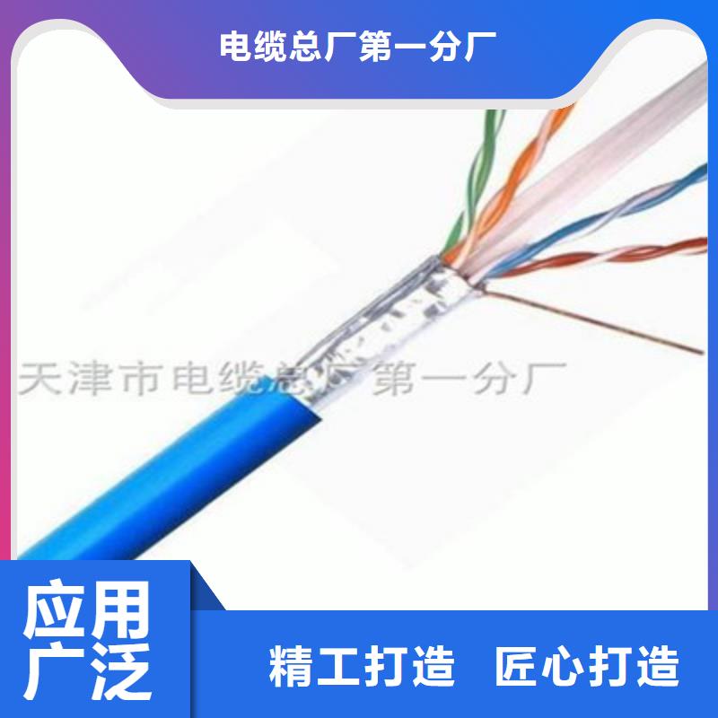 矿用通信电缆-信号电缆批发商