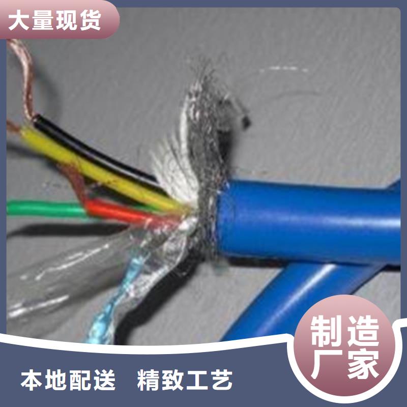 矿用通信电缆,煤矿用阻燃控制电缆今年新款