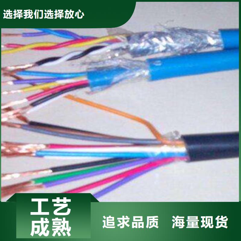 矿用铠装通信电缆MHYV32200X2X0.5