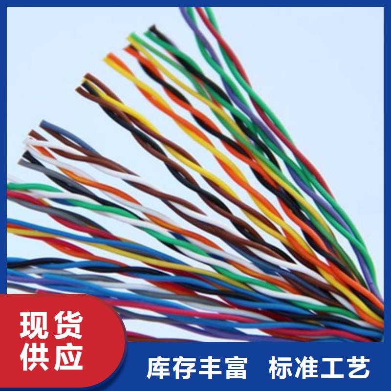 矿用拉力闭锁通讯电缆KTC、矿用拉力闭锁通讯电缆KTC厂家直销