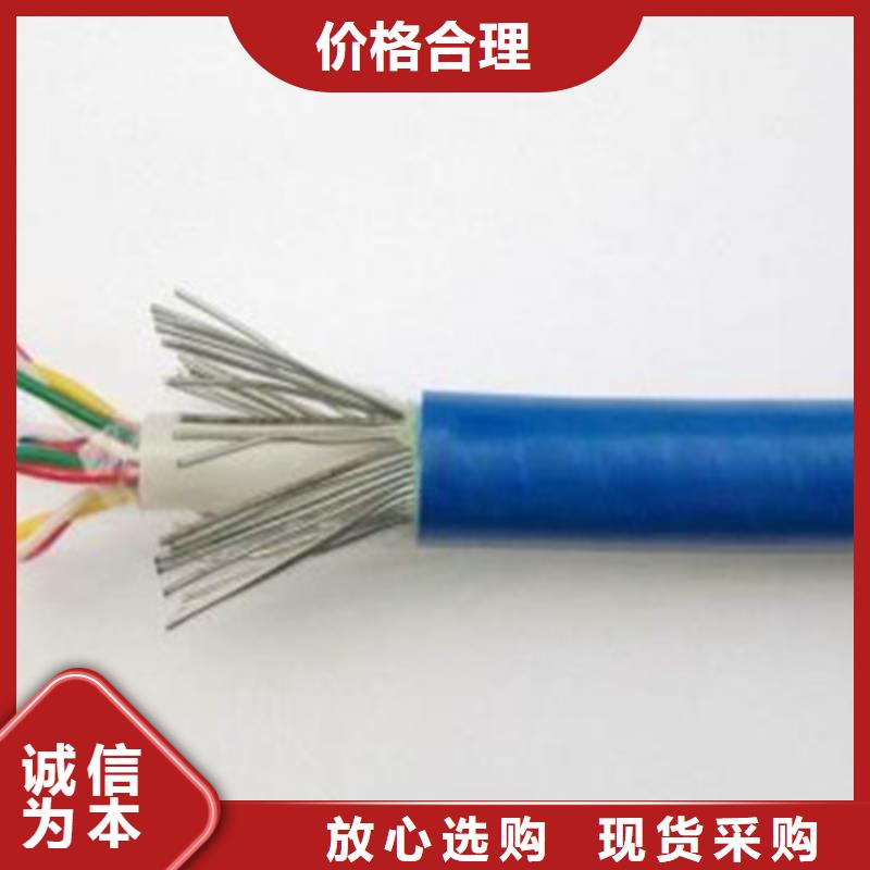 矿用通信电缆屏蔽电缆细节决定成败