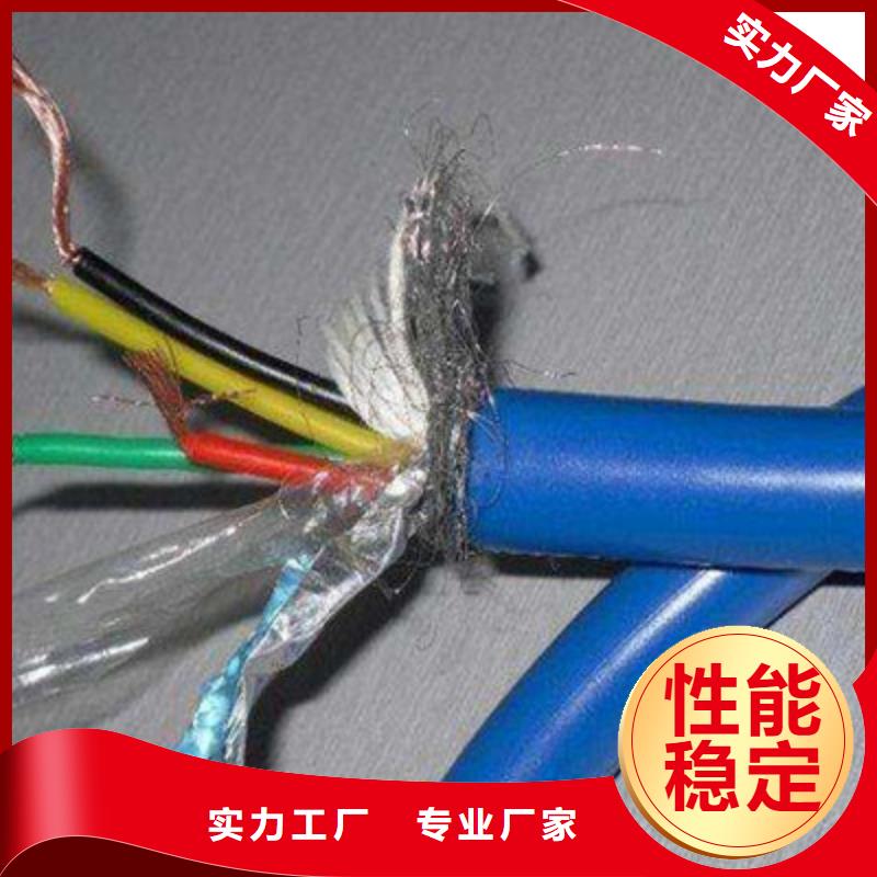 矿用通信电缆-信号电缆批发商