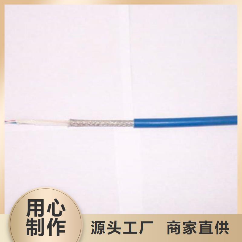 矿用通信电缆屏蔽电缆应用领域