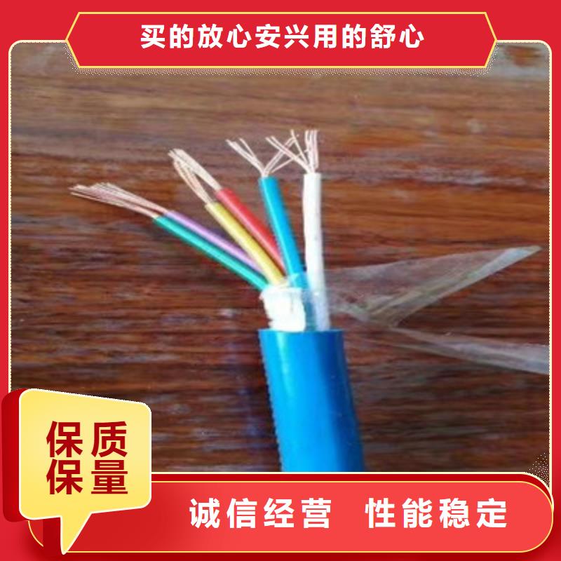 MHYVP矿用通信电缆货源
