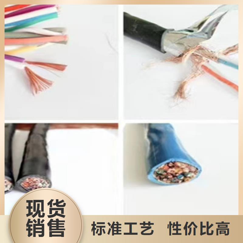 矿用通信电缆屏蔽电缆现货供应