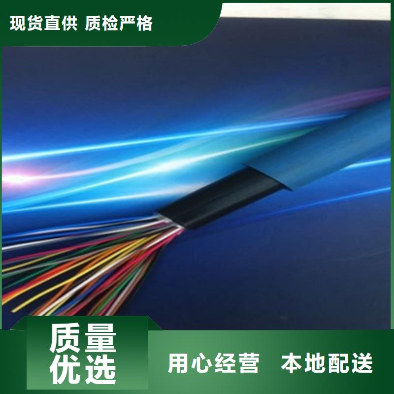 矿用通信电缆-煤矿用阻燃通信电缆真材实料诚信经营