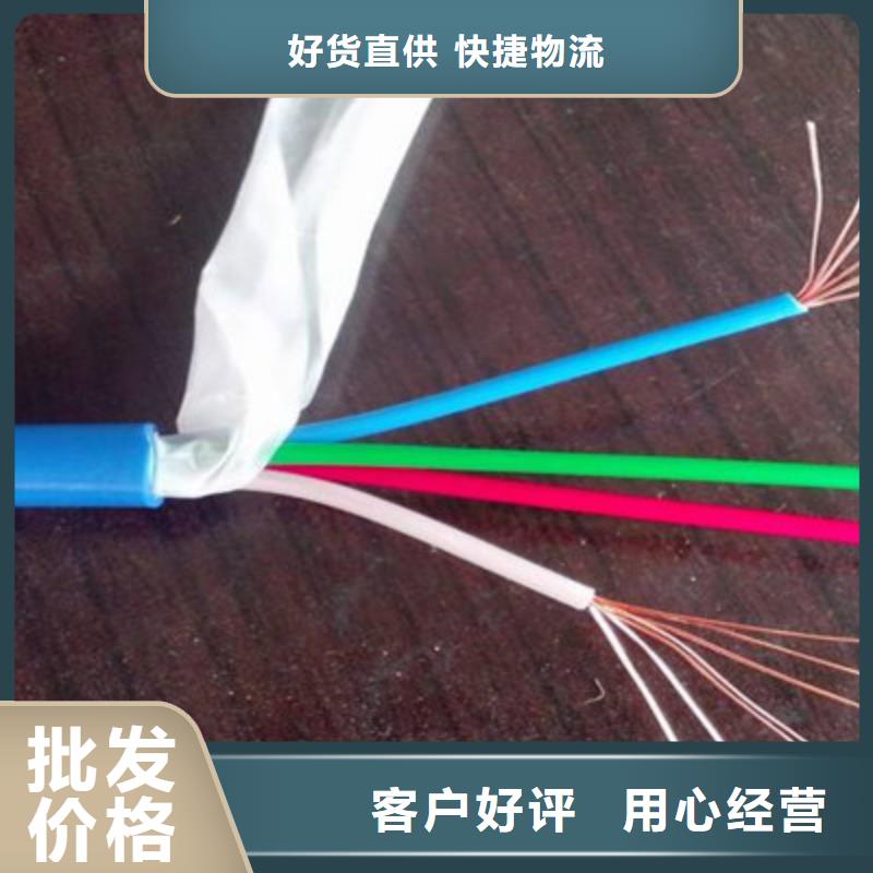 矿用通信电缆-煤矿用阻燃通信电缆真材实料诚信经营