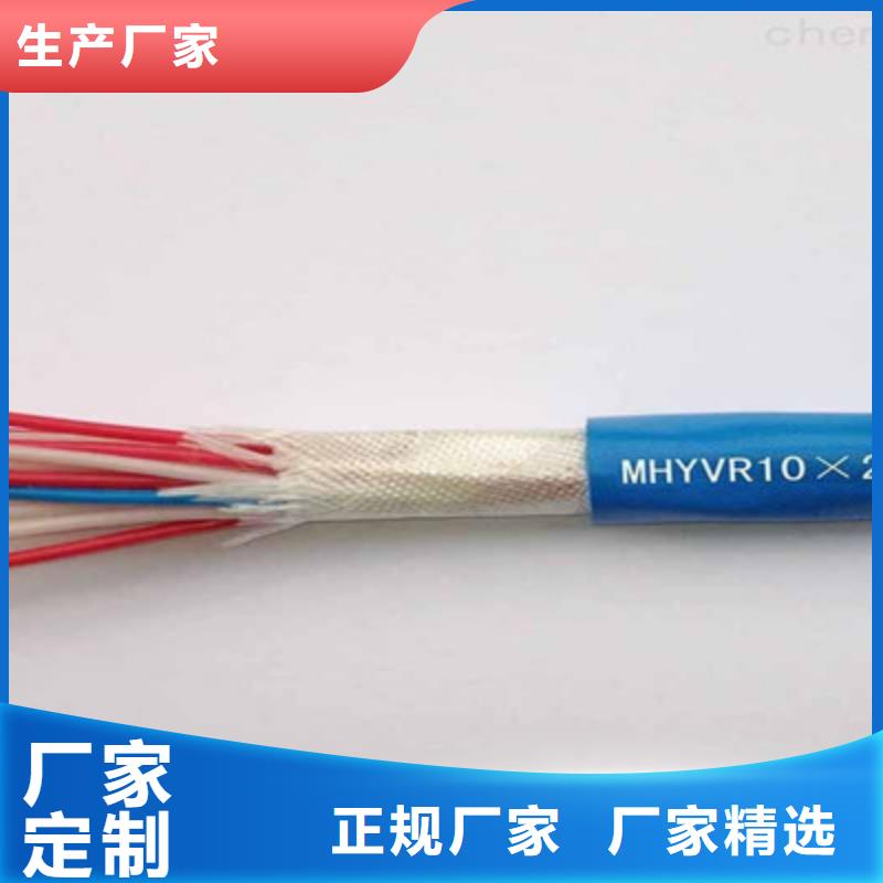 矿用通信电缆-信号电缆批发商