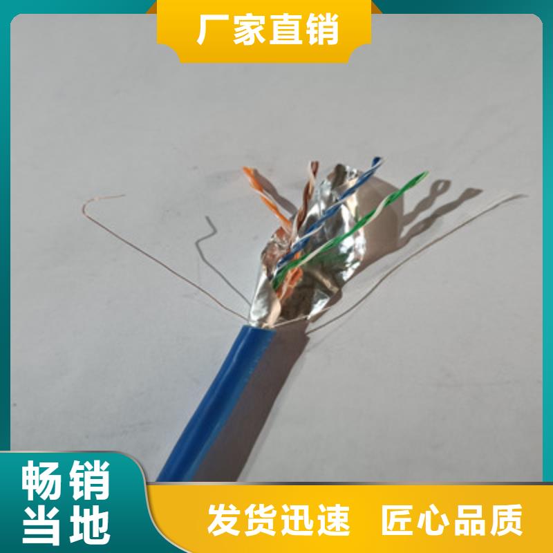 600对矿用通讯电缆400X2X0.7