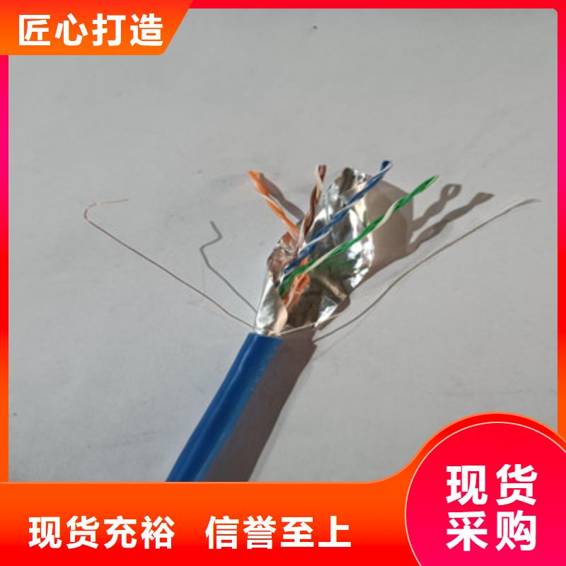 矿用通信电缆,煤矿用阻燃控制电缆优质货源
