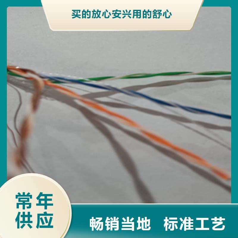 屏蔽矿用通信电缆MHYVRP100X2X0.7