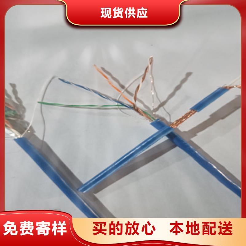 矿用拉力闭锁通讯电缆KTC、矿用拉力闭锁通讯电缆KTC厂家直销