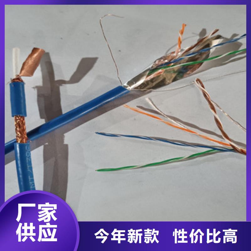 矿用铠装通信电缆MHYV32200X2X0.5