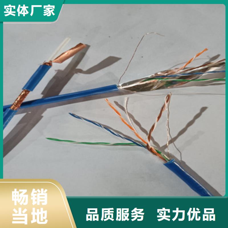 矿用通信电缆屏蔽电缆现货供应