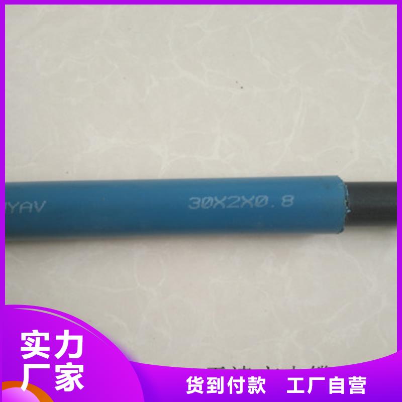 矿用通信电缆-信号电缆批发商