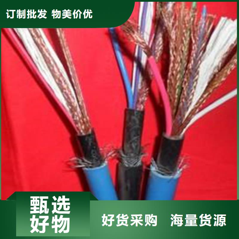 MHYV矿用通信电缆源头厂家