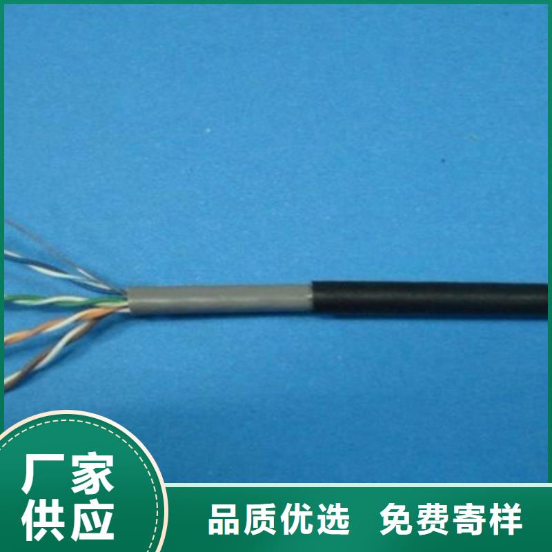 400对矿用通讯电缆5X2X0.6