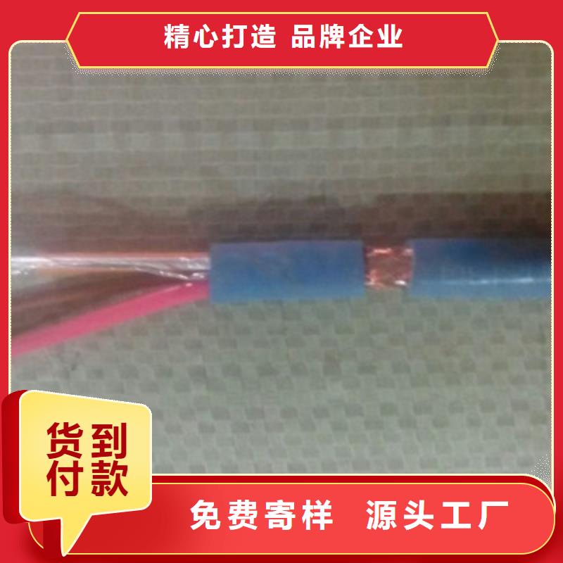 矿用通信电缆屏蔽电缆快捷物流