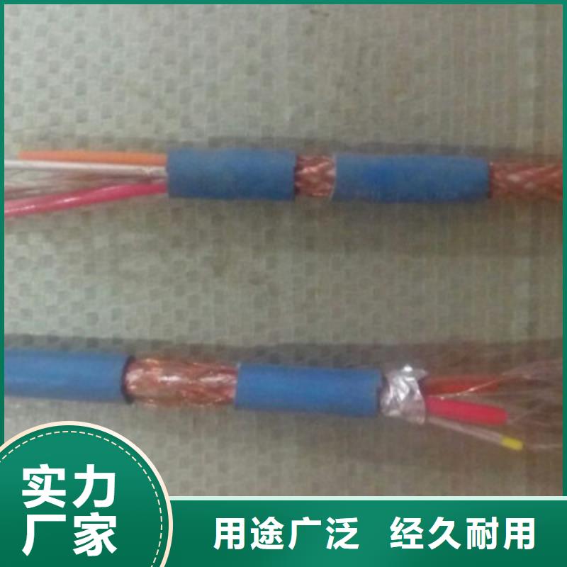 矿用电话线欢迎订购