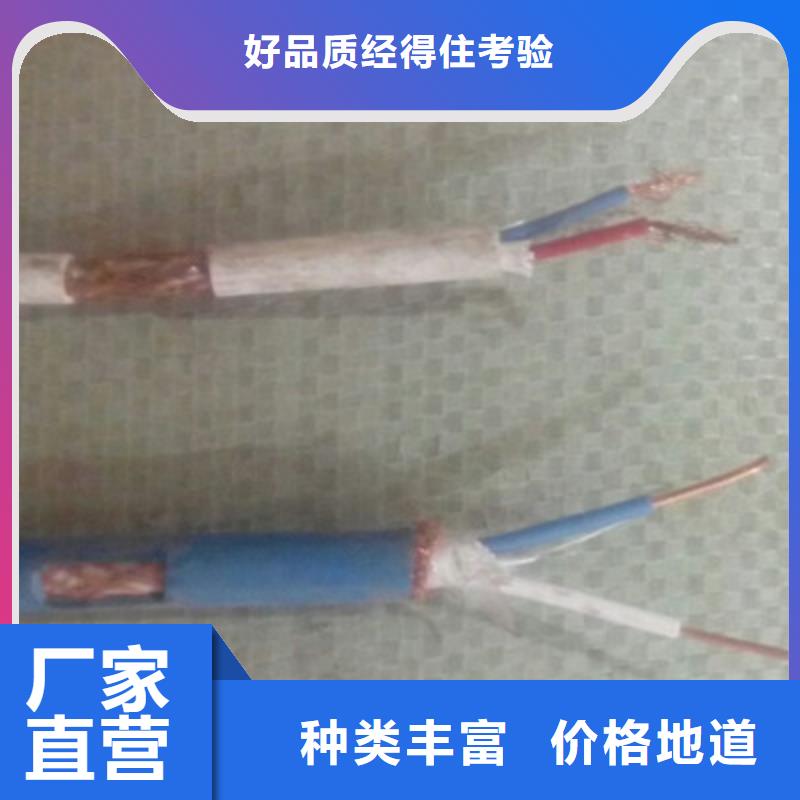 矿用通信电缆屏蔽电缆细节决定成败