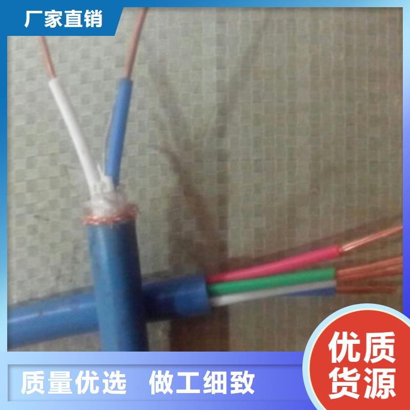 矿用通信电缆屏蔽电缆现货供应