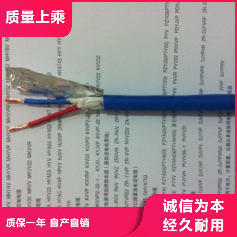 矿用通信电缆屏蔽电缆现货供应