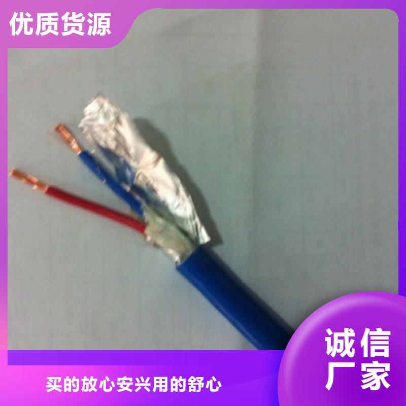 矿用通信电缆,煤矿用阻燃控制电缆优质货源