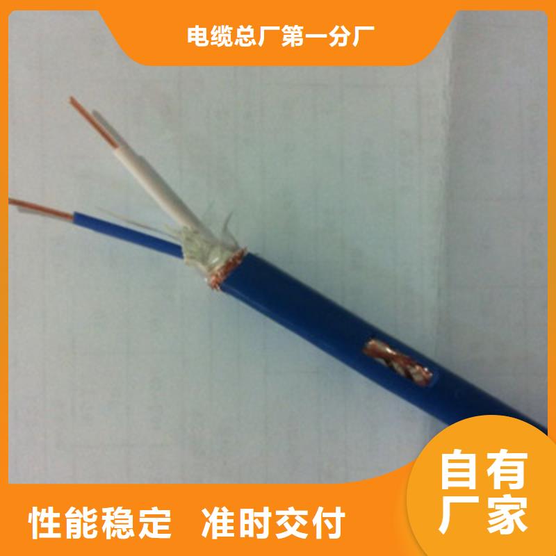 400对矿用通讯电缆售后无忧