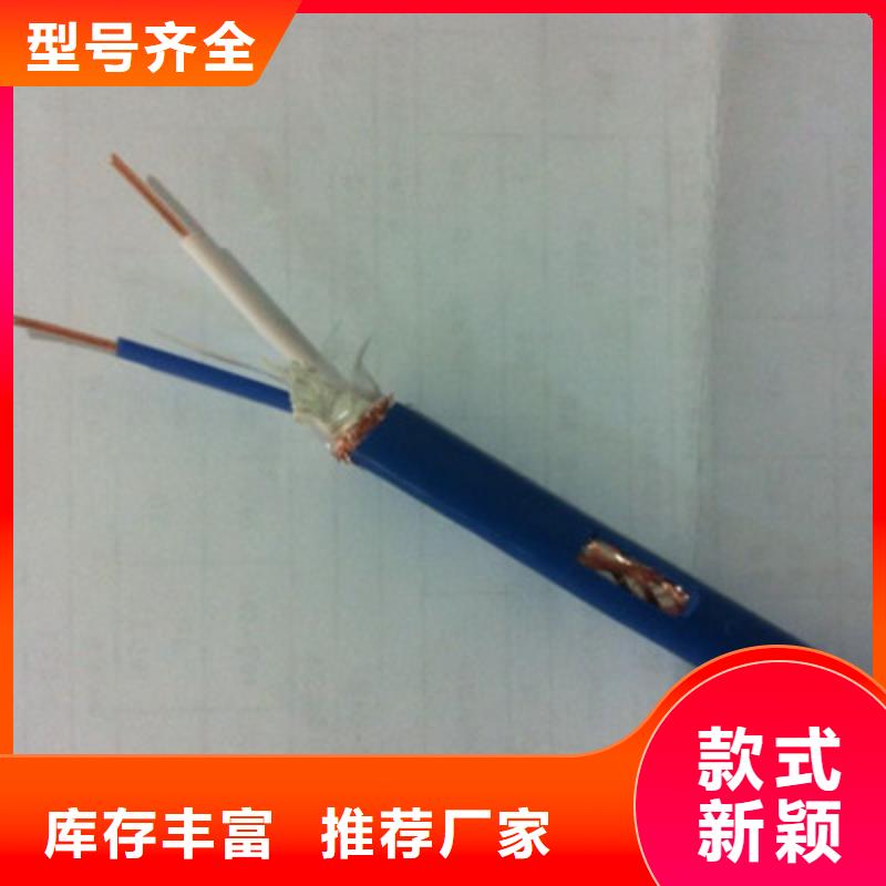 矿用通信电缆屏蔽电缆现货供应